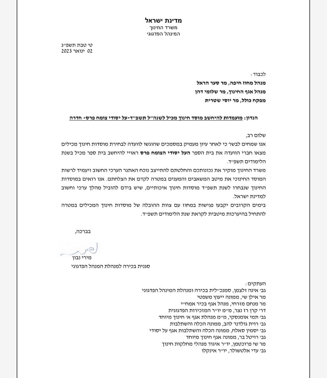 ���� ������ ���� �� ������ ���� ����� ����� ����� ����?